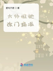 大师姐904战歌