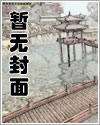 一本漫画闯天涯粤语